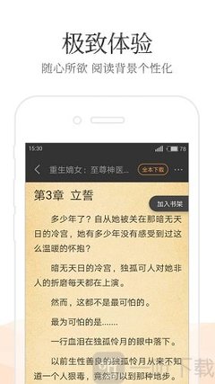 爱游戏在线登录